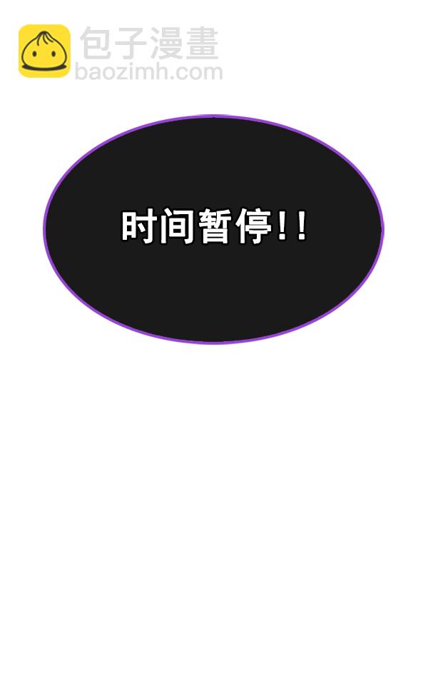 DICE-骰子 - [第343話] 覺醒（7）(2/3) - 1