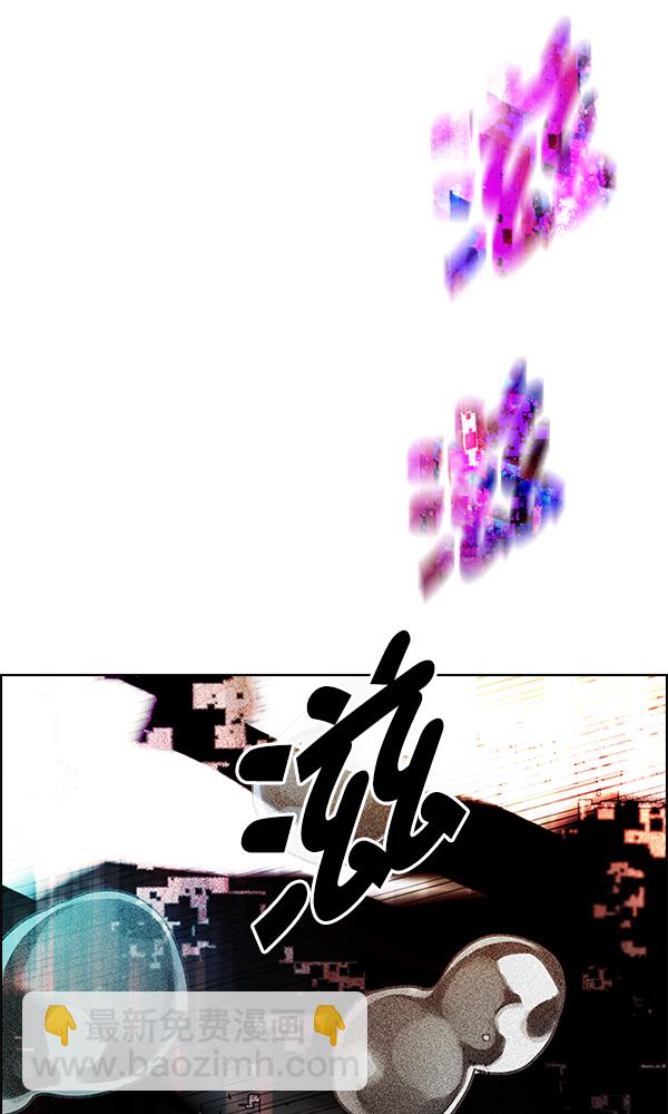 DICE-骰子 - [第343話] 覺醒（7）(2/3) - 3