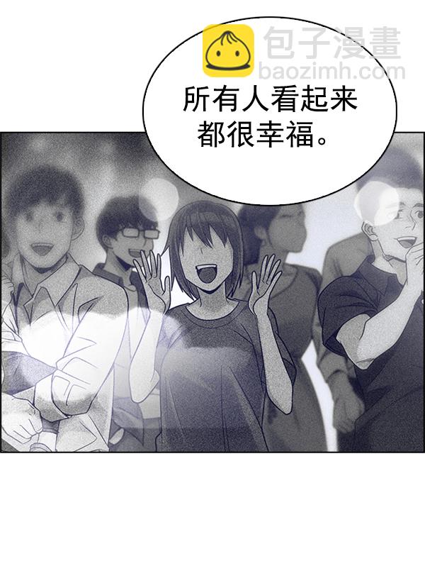 DICE-骰子 - [第345話] 覺醒（9）(1/2) - 7