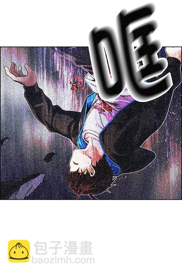 DICE-骰子 - [第345話] 覺醒（9）(1/2) - 3