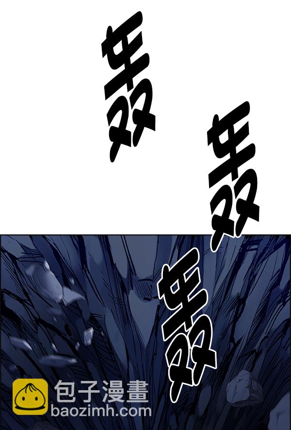 DICE-骰子 - [第345話] 覺醒（9）(1/2) - 1