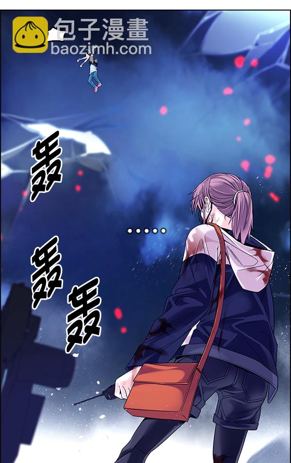 DICE-骰子 - [第345話] 覺醒（9）(2/2) - 2