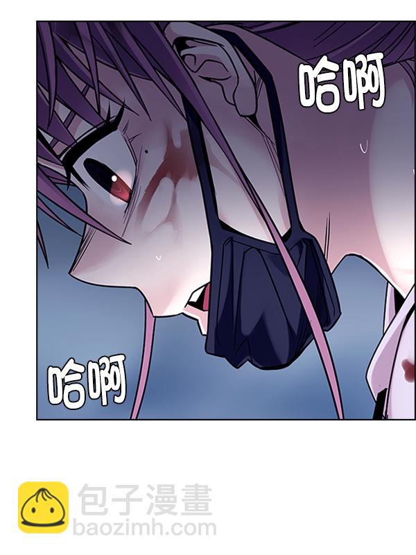 DICE-骰子 - [第345話] 覺醒（9）(2/2) - 4