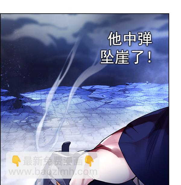 DICE-骰子 - [第345話] 覺醒（9）(2/2) - 6