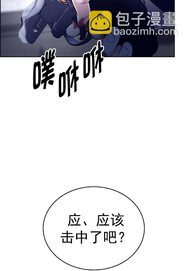 DICE-骰子 - [第345話] 覺醒（9）(2/2) - 7