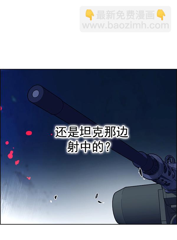 DICE-骰子 - [第345話] 覺醒（9）(2/2) - 2