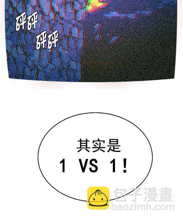 DICE-骰子 - [第345話] 覺醒（9）(2/2) - 1