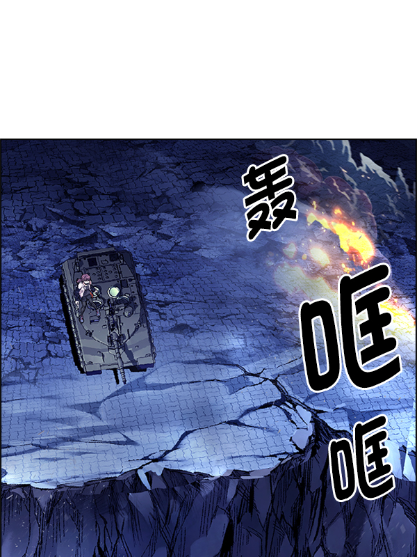 DICE-骰子 - [第345话] 觉醒（9）(2/2) - 2