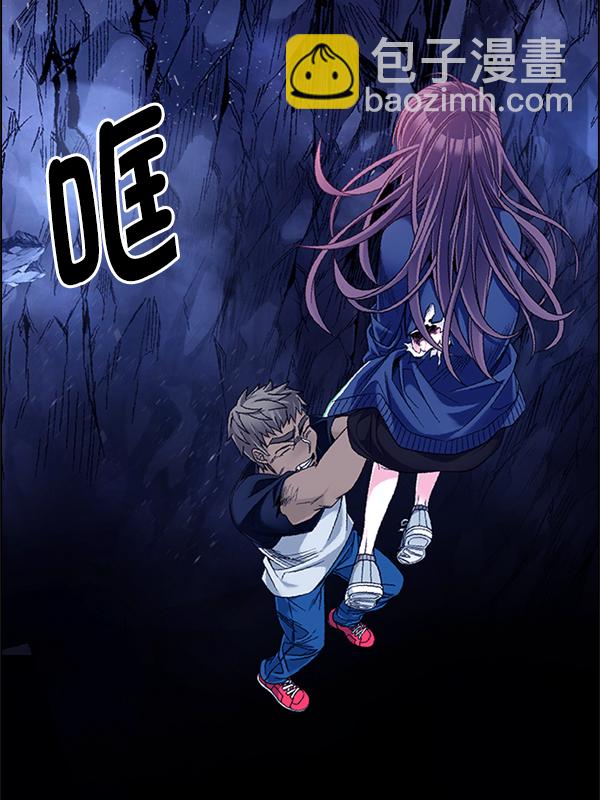 DICE-骰子 - [第345話] 覺醒（9）(2/2) - 3
