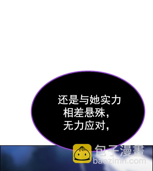 DICE-骰子 - [第345話] 覺醒（9）(2/2) - 1