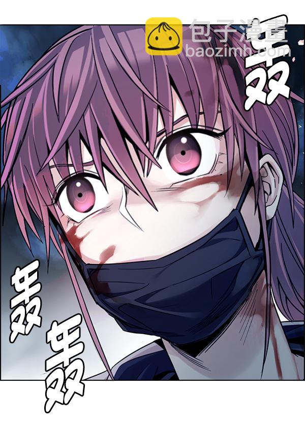 DICE-骰子 - [第345話] 覺醒（9）(2/2) - 6