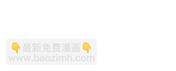 DICE-骰子 - [第345話] 覺醒（9）(2/2) - 1