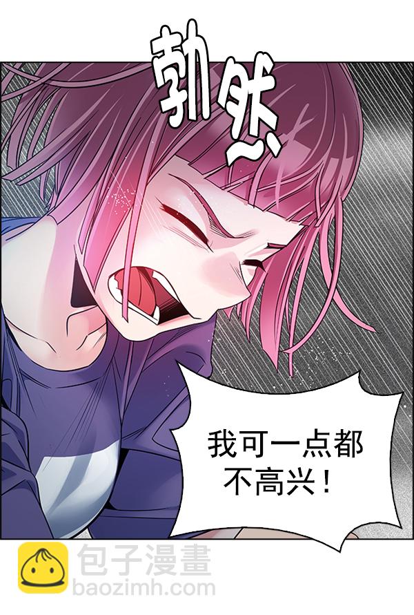 DICE-骰子 - [第345话] 觉醒（9）(1/2) - 1