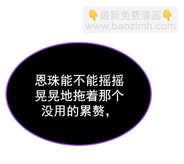 DICE-骰子 - [第347話] 萬花筒（2）(3/3) - 1