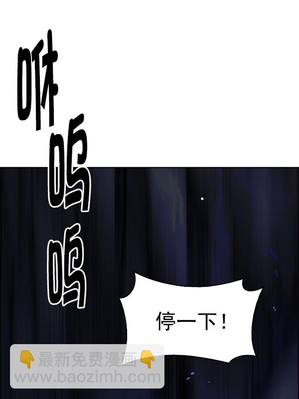 DICE-骰子 - [第347話] 萬花筒（2）(3/3) - 2