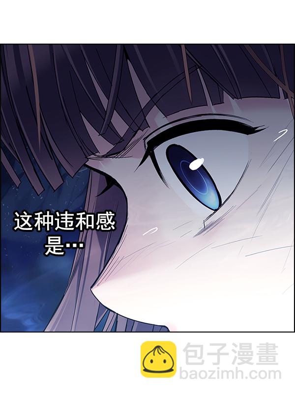 DICE-骰子 - [第347話] 萬花筒（2）(3/3) - 1