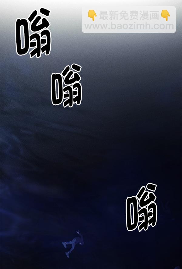 DICE-骰子 - [第347話] 萬花筒（2）(3/3) - 3