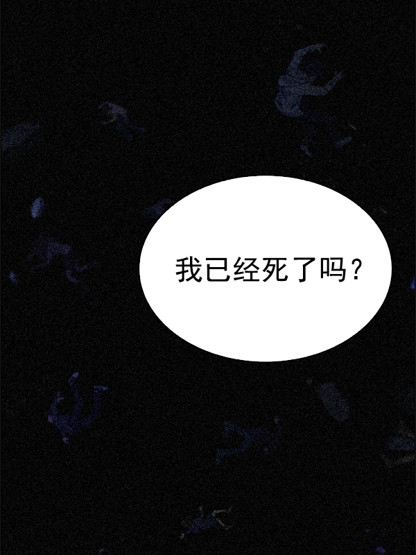 DICE-骰子 - [第347話] 萬花筒（2）(1/3) - 5