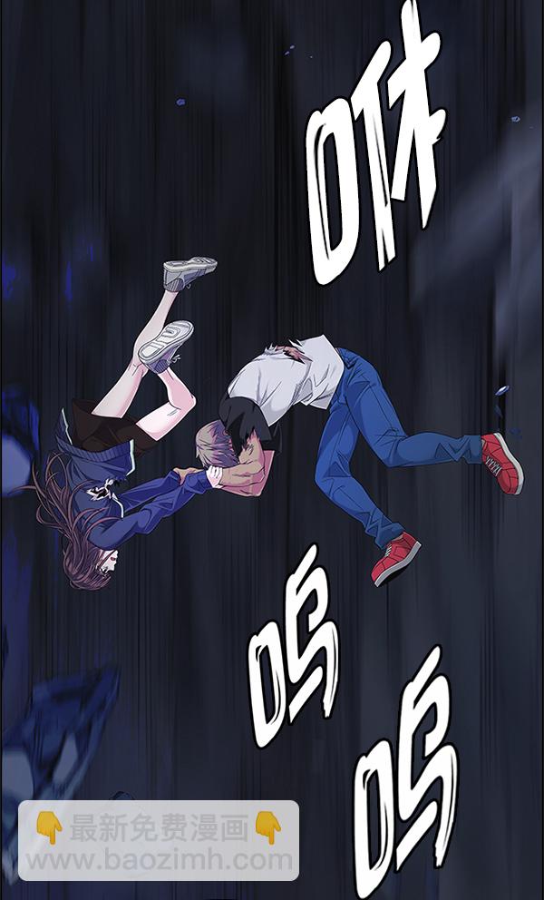 DICE-骰子 - [第347話] 萬花筒（2）(2/3) - 6