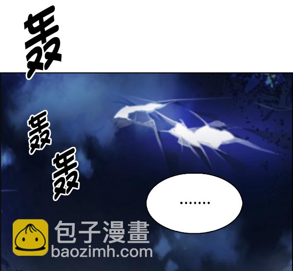 DICE-骰子 - [第347話] 萬花筒（2）(2/3) - 7