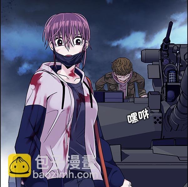 DICE-骰子 - [第347話] 萬花筒（2）(2/3) - 8