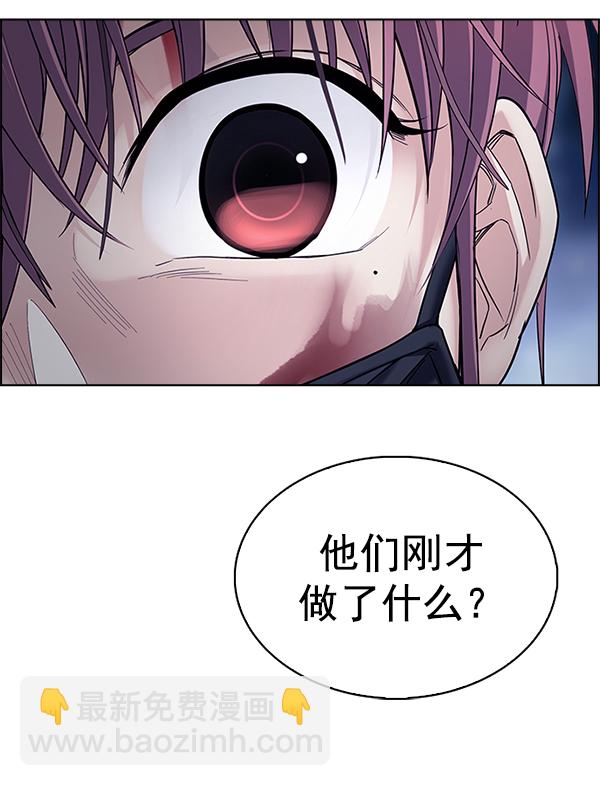 DICE-骰子 - [第347話] 萬花筒（2）(2/3) - 2