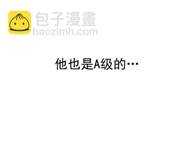 DICE-骰子 - [第347話] 萬花筒（2）(2/3) - 7