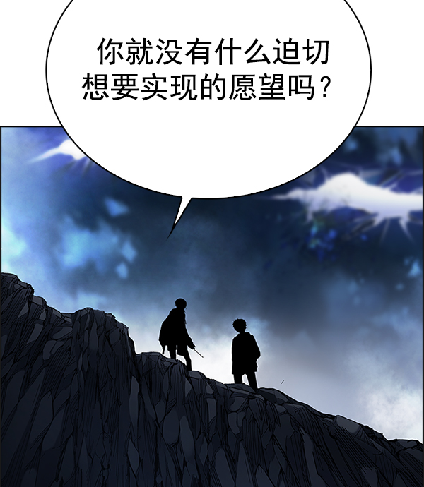 DICE-骰子 - [第347話] 萬花筒（2）(2/3) - 1