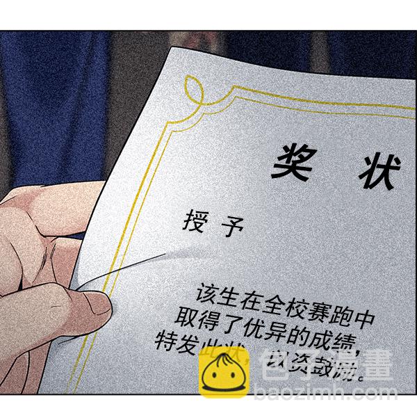 DICE-骰子 - [第349話] 萬花筒（4）(2/2) - 6