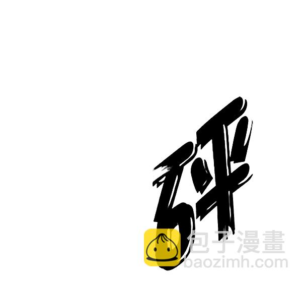 DICE-骰子 - [第349話] 萬花筒（4）(2/2) - 5