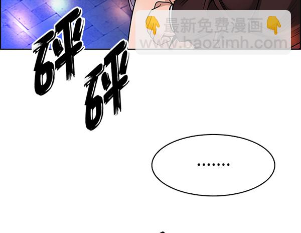 DICE-骰子 - [第349話] 萬花筒（4）(2/2) - 7