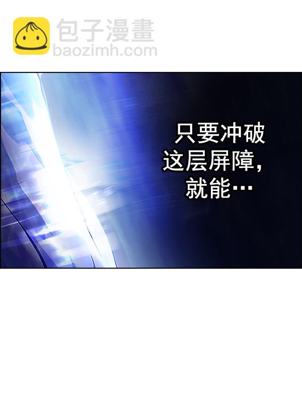 DICE-骰子 - [第349話] 萬花筒（4）(2/2) - 4