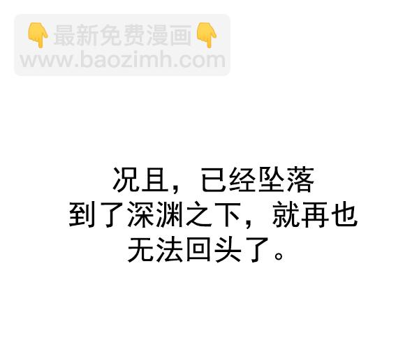 DICE-骰子 - [第349話] 萬花筒（4）(2/2) - 7