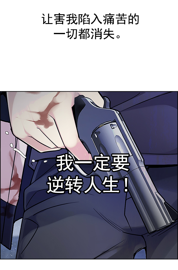 DICE-骰子 - [第349話] 萬花筒（4）(2/2) - 7