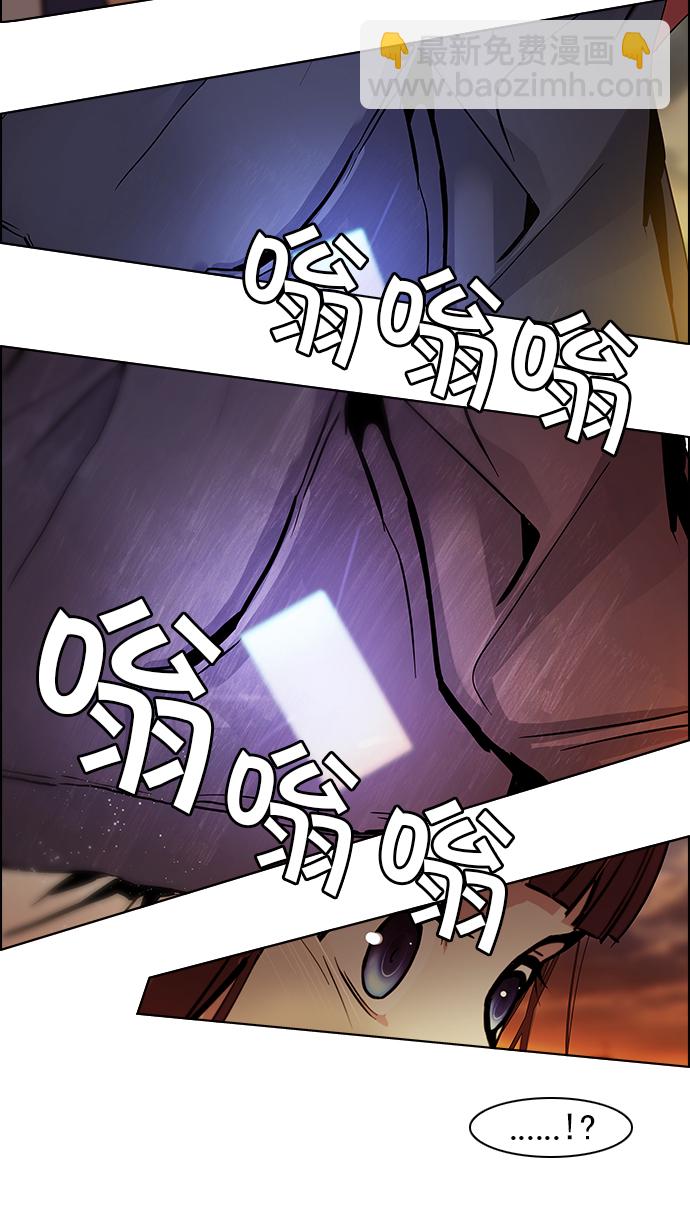 DICE-骰子 - [第35话] End of  Day(1/2) - 6