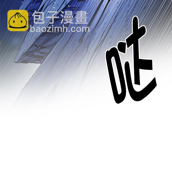 DICE-骰子 - [第351話] 萬花筒（6）(3/3) - 4