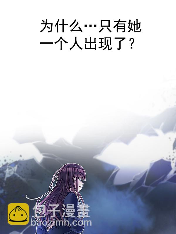 DICE-骰子 - [第351話] 萬花筒（6）(1/3) - 2