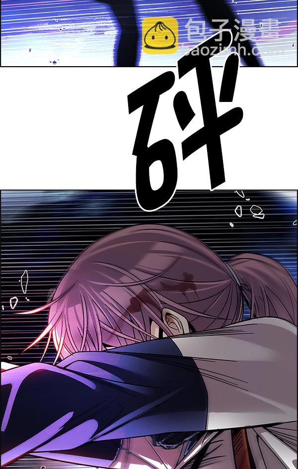 DICE-骰子 - [第351話] 萬花筒（6）(2/3) - 3