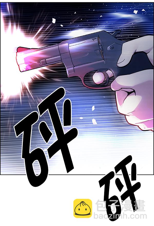 DICE-骰子 - [第351話] 萬花筒（6）(2/3) - 5