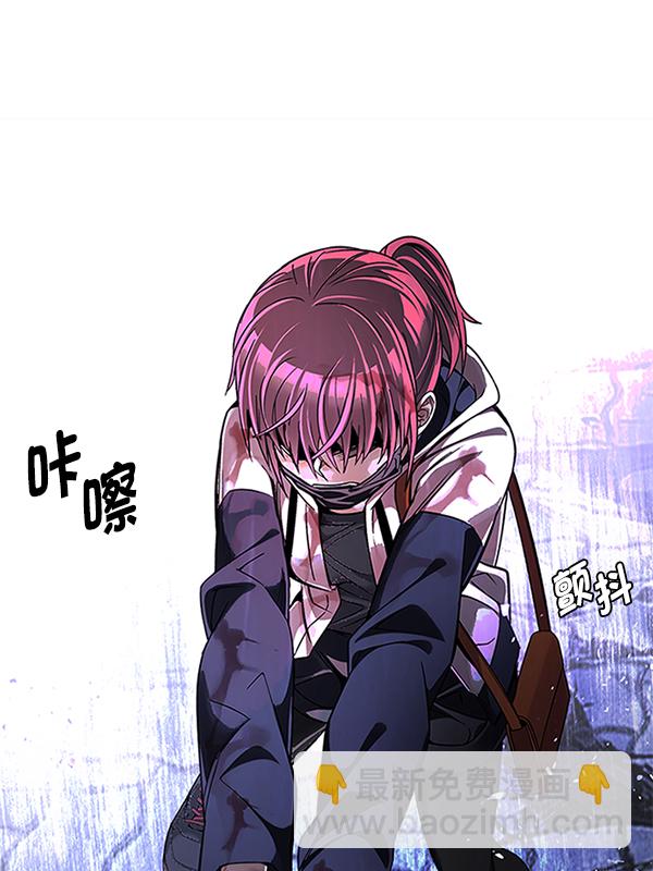 DICE-骰子 - [第351話] 萬花筒（6）(2/3) - 3