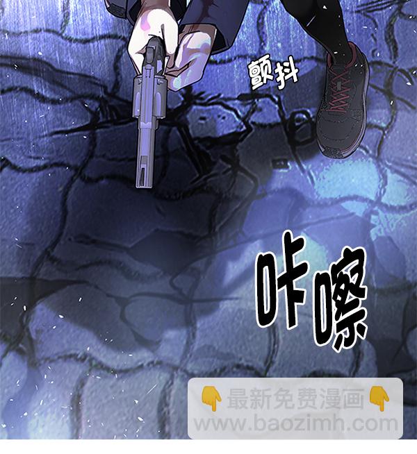 DICE-骰子 - [第351話] 萬花筒（6）(2/3) - 4