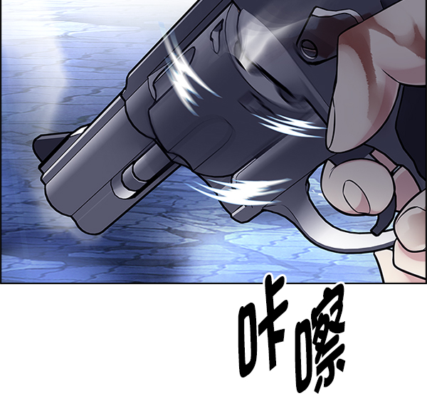DICE-骰子 - [第351話] 萬花筒（6）(2/3) - 6