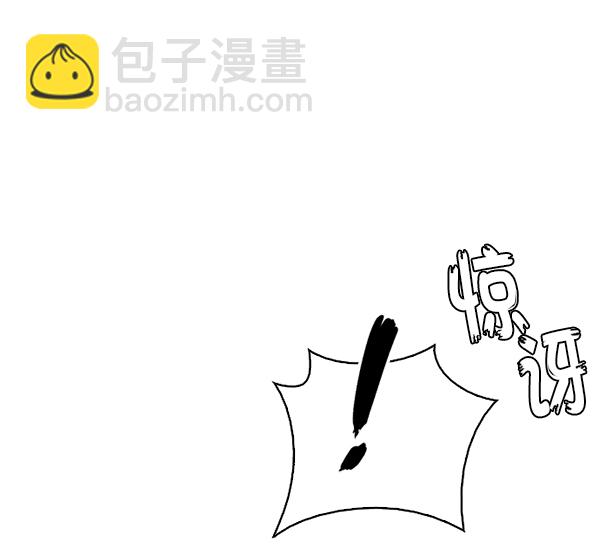 DICE-骰子 - [第351話] 萬花筒（6）(2/3) - 1