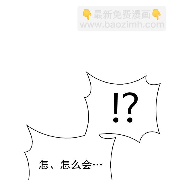 DICE-骰子 - [第351話] 萬花筒（6）(2/3) - 6