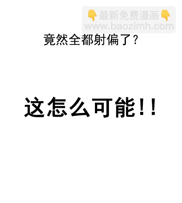 DICE-骰子 - [第351話] 萬花筒（6）(2/3) - 8