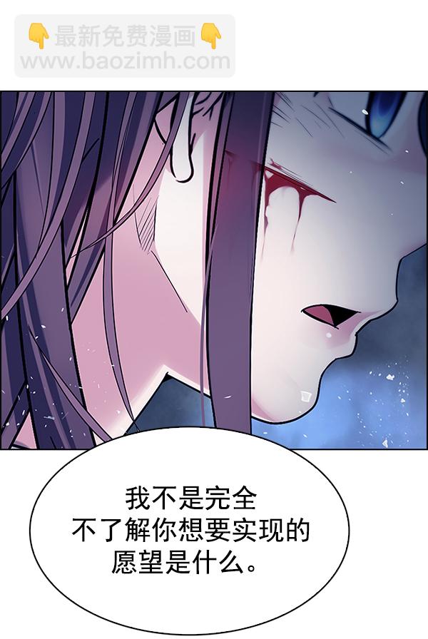 DICE-骰子 - [第351話] 萬花筒（6）(2/3) - 5
