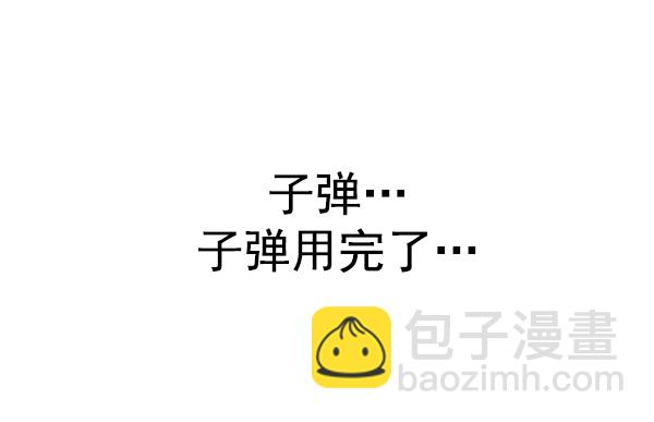 DICE-骰子 - [第351話] 萬花筒（6）(2/3) - 2