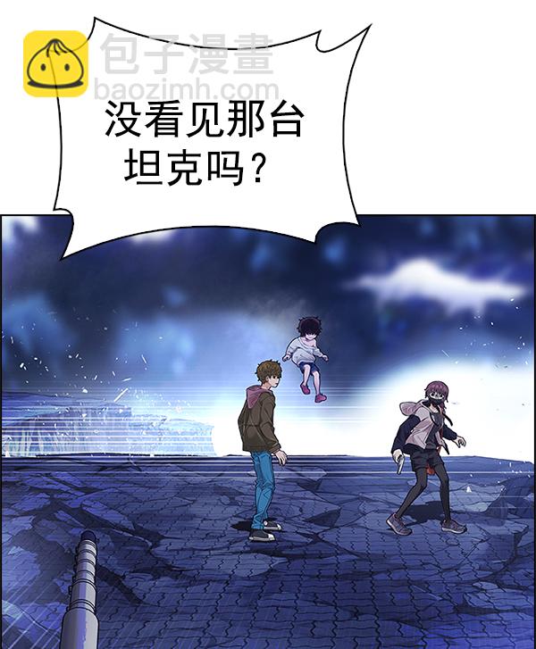 DICE-骰子 - [第351話] 萬花筒（6）(2/3) - 8