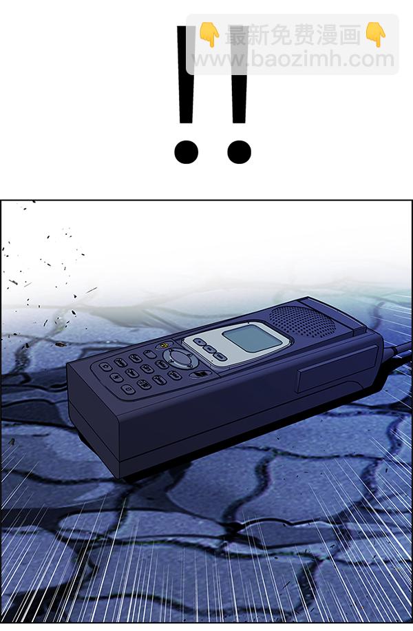 DICE-骰子 - [第351話] 萬花筒（6）(2/3) - 5