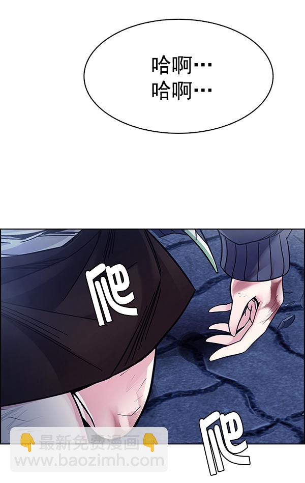 DICE-骰子 - [第353話] 萬花筒（8）(2/2) - 7